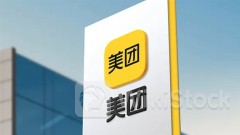 MEITUAN Zhang Chuan: Specialty of Dazhong Dianping is Realism; Fostering Product Suggestions is Focus of Future