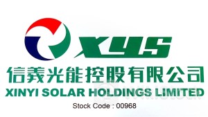 ＜Alert＞XINYI SOLAR (00968.HK) Expects Interim NP to Hike 35-45% YoY