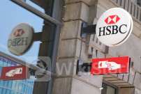 Thousands Of HSBC Britain Customers Left Stranded By Online Banking Outage: Report - HSBC Holdings (NYSE: