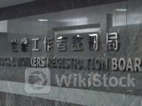 Chairman of social worker body resigns amid reform