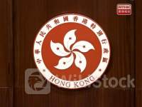 SAR government hits out at US religious freedom report