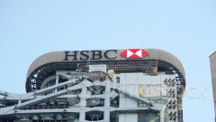 銀行人事｜滙豐據報私銀業務加緊招兵買馬