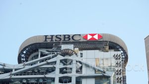 銀行人事|滙豐據報私銀業務加緊招兵買馬