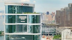 CITIC BANK London Branch Plans to Issue 3-yr USD Green Notes