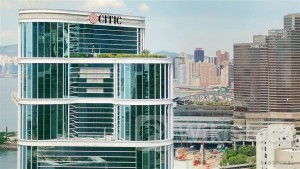 CITIC BANK London Branch Plans to Issue 3-yr USD Green Notes