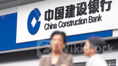 共同富裕｜建行總部員工據報減薪至少1成 職級愈高降幅愈大