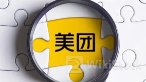 Meituan's Group Buying Pushes 'Pickup in Seconds' Service