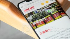 ＜Research＞Citi Axes SUNART RETAIL (06808.HK) TP to $1.75, Cuts Earning Forecast