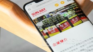 <Research>Citi Axes SUNART RETAIL (06808.HK) TP to $1.75, Cuts Earning Forecast