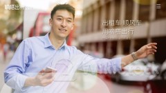 DIDA INC Collapses 24% Once on 2nd Day of Debut; TIANJUDIHE Ticks Up