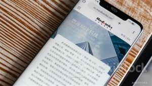 SIPAI HEALTH Subsidiary Subscribes for RMB100M CCB Wealth Mgmt Product