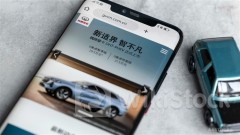 ＜Research＞CMS: GWMOTOR Overseas Growth Leads Industry w/ Pioneering Advantage in Localized Production