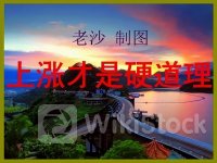 07.03股市早8点丨新的轮回：死叉转金叉！