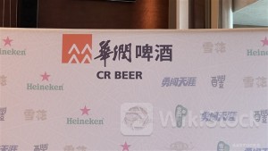 <Research>M Stanley Trims CHINA RES BEER (00291.HK) TP to $42, Rating Overweight