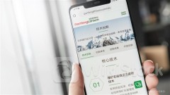 GANFENGLITHIUM Reportedly Invests to Found Energy Tech Firm