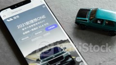 ＜Research＞Macquarie Cuts LI AUTO-W (02015.HK) TP to $94, Lowers Sales Forecasts