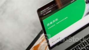 ＜Research＞Citi Drops ZA ONLINE (06060.HK) TP to $16.8; Lower Returns from Investments