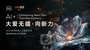 SENSETIME-W Spikes ~15% after Midday before Releasing SenseNova 5.5 This Fri