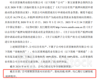突然一字涨停，这只医药股迎双重利好！半年报业绩抢先看，北上资金大手笔加仓消费电子龙头