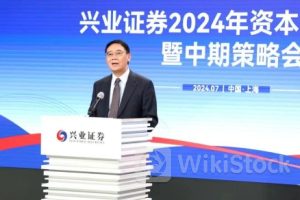 兴业证券中期策略会再寻资本市场答案：明确看多港股核心资产 提出“15+3”A股投资策略