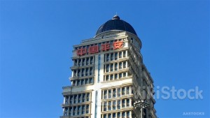 PING AN (02318.HK) Elects Scrip Div. From LUFAX (06623.HK), Raising Stake to 56.82%