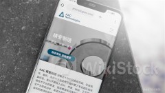 ＜Research＞BOCI Elevates AAC TECH (02018.HK) TP to $39 as On-device AI Drives Improvement in 2025-26 Outlook