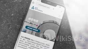 <Research>BOCI Elevates AAC TECH (02018.HK) TP to $39 as On-device AI Drives Improvement in 2025-26 Outlook