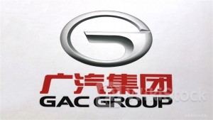 GAC GROUP Buys Back 6.24M A- & H-shrs in Total