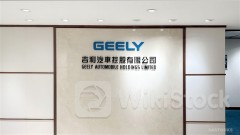 ＜Research＞Guotai Junan Lifts GEELY AUTO (00175.HK) TP to $14, Rating Buy