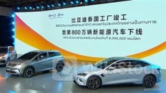 Construction of BYD COMPANY Thai Plant Completed w/ 8 Millionth NEV leaving Plant