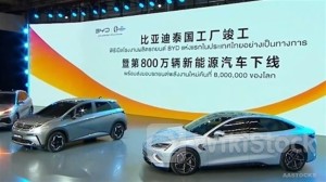 Construction of BYD COMPANY Thai Plant Completed w/ 8 Millionth NEV leaving Plant