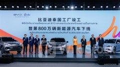 Wang Chuanfu: 1 in Every 3 NEVs Sold in Thai Is BYD