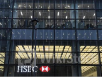 汇丰(HSBC.US)寻求出售德国财富部门 传法巴银行与瑞银有兴趣收购