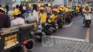 MEITUAN-W Buys Back 4.1739M Shrs for $500M