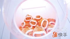 KUAISHOU-W Repurchases 736.8K Shrs for $33.2M