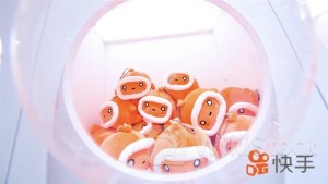 KUAISHOU-W Repurchases 736.8K Shrs for $33.2M