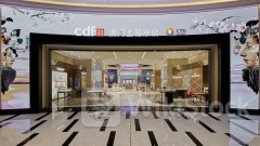 ＜Research＞M Stanley Slashes CTG DUTY-FREE (01880.HK) TP to $60, Rates Equal-weight