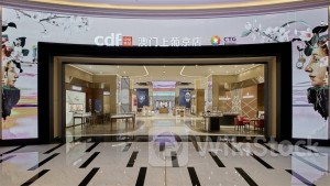 ＜Research＞M Stanley Slashes CTG DUTY-FREE (01880.HK) TP to $60, Rates Equal-weight