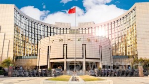 PBOC Inks Bond Borrowing Agreements w/ Financial Institutions; Stanchart Thinks PBOC Sending Clear Signal to Mkt