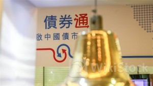 Bond Connect Anniversary Summit 2024 to be Held Next Tue