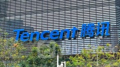 TENCENT (00700.HK) Repurchases 2.63M Shrs With $1B