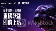 BYD's YangWang Soon to Land on TENCENT's Game for Peace