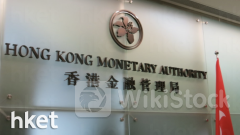 金融科技｜金管局批470萬合約開發「負面新聞監測方案」 發言人：旨在維持銀行體系穩定
