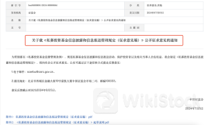 刚刚,证监会重要发布!