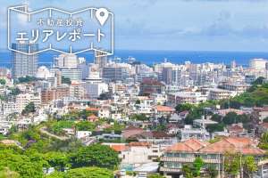 那覇市が「LRT」の導入を検討、慢性的な「交通渋滞」解消に繋がるか？《楽待新聞》