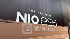 NIO-SW Opens 4.5%+ Lower as CFO Resigns