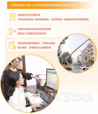 深化改革拧紧预算“总开关”（财经眼）