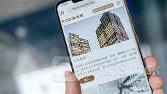 FOSUN INTL (00656.HK) Repays US$600M Debt; No More Offshore Bond Maturities in Next 15 Mths