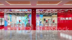 JD-SW, HLA Partner to Carry out Outlet Biz