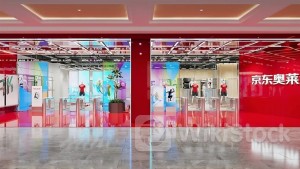 JD-SW, HLA Partner to Carry out Outlet Biz